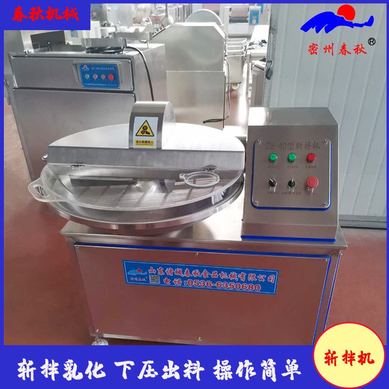千頁豆腐關鍵設備斬拌機起什么作用，斬拌機能對千頁豆腐降成本嗎