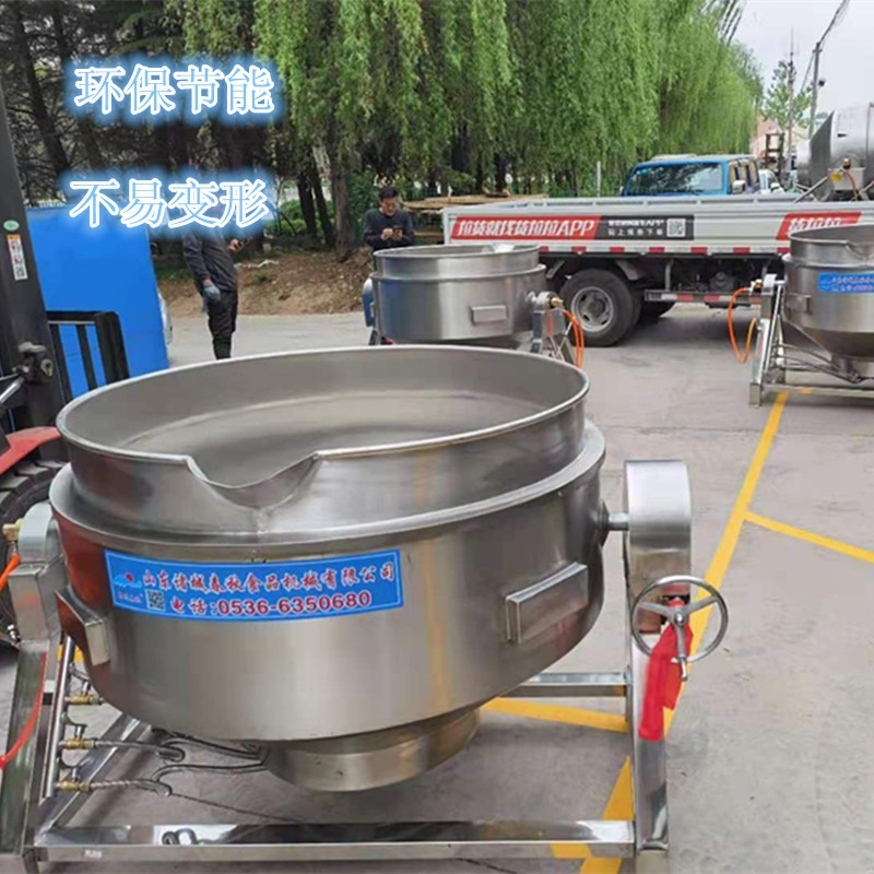 豬蹄五香牛肉鹵煮鍋 夾層鍋 電加熱燃氣加熱夾層鍋 不銹鋼夾層鍋