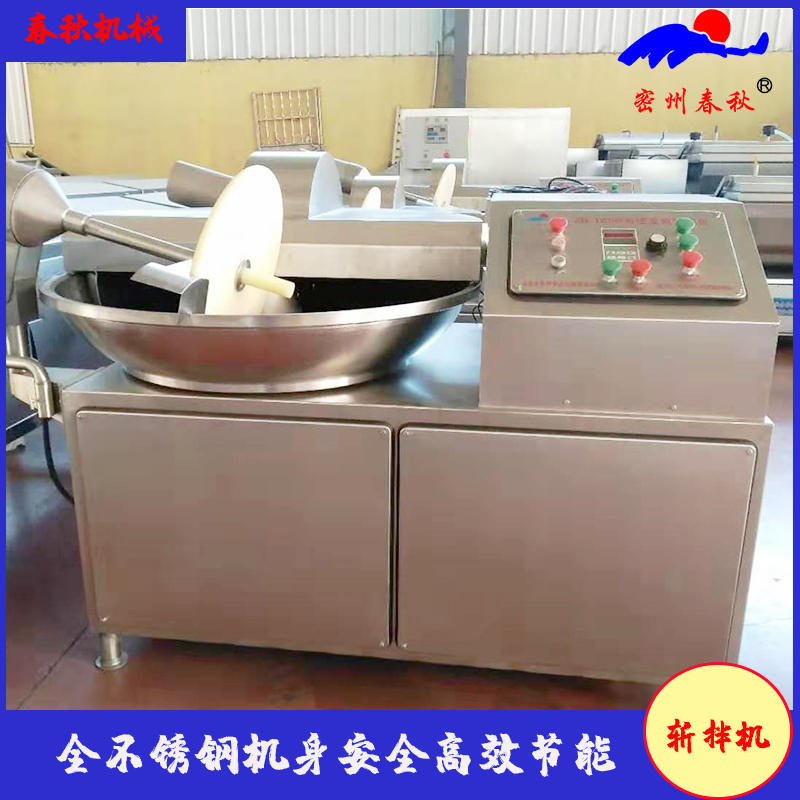 千頁豆腐設(shè)備 木棉豆腐斬拌機(jī)生產(chǎn)廠家