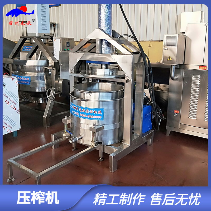 商用餡料壓榨機(jī) 果蔬榨汁機(jī) 黃酒葡萄酒壓榨過濾機(jī) 果汁分離機(jī)