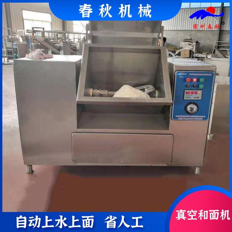 速凍水餃全套加工設(shè)備提供技術(shù)支持