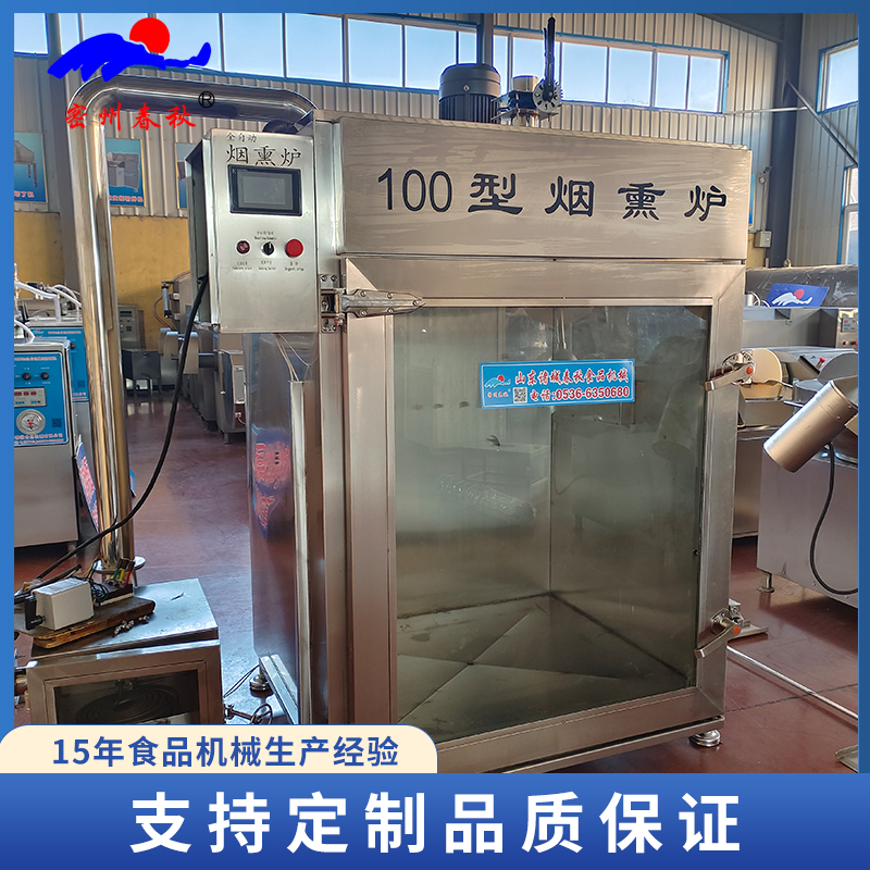 生產(chǎn)臺(tái)灣烤腸需要用到的機(jī)器設(shè)備
