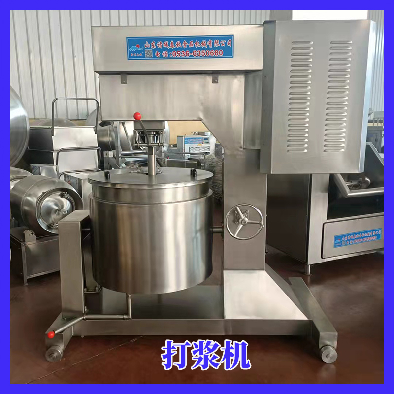 打漿機(jī).jpg