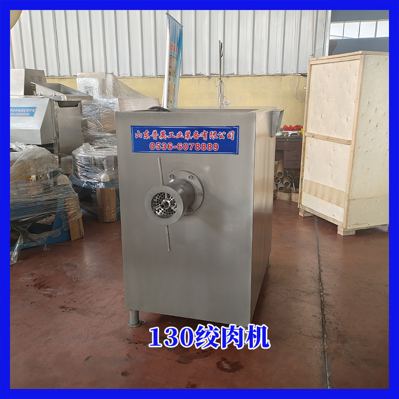 絞肉機(jī)2.jpg