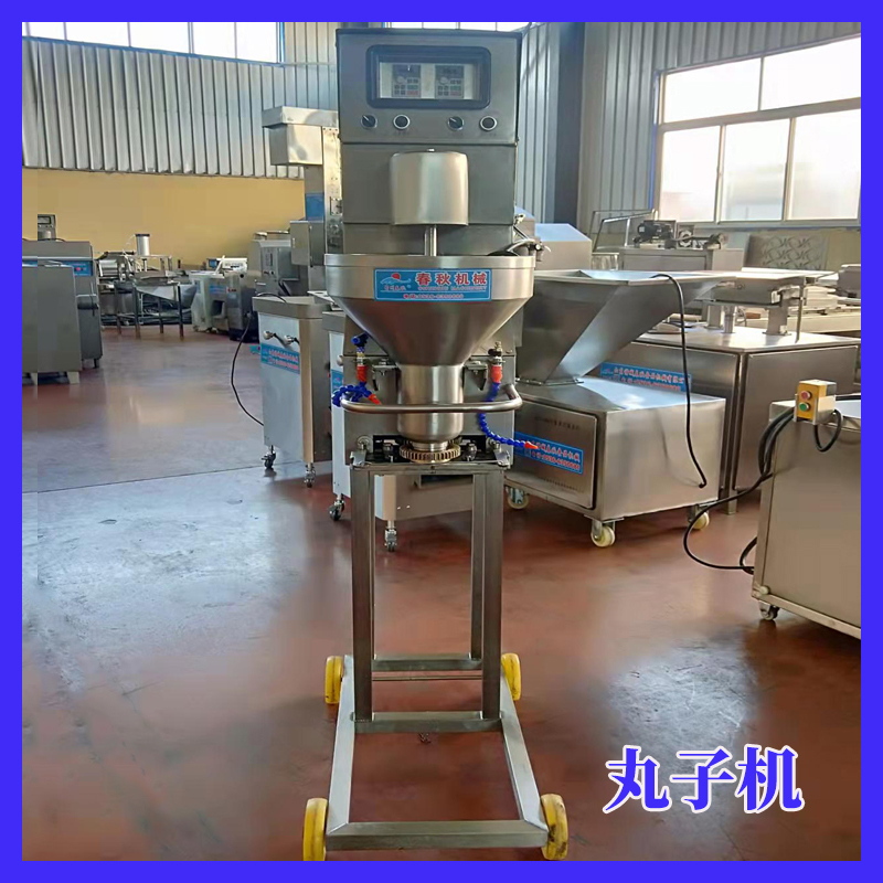 丸子機(jī).jpg