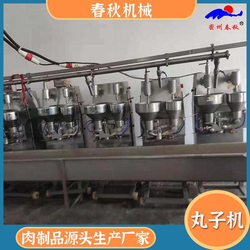 牛肉丸子工業(yè)化生產(chǎn)成套設(shè)備現(xiàn)貨供應(yīng)
