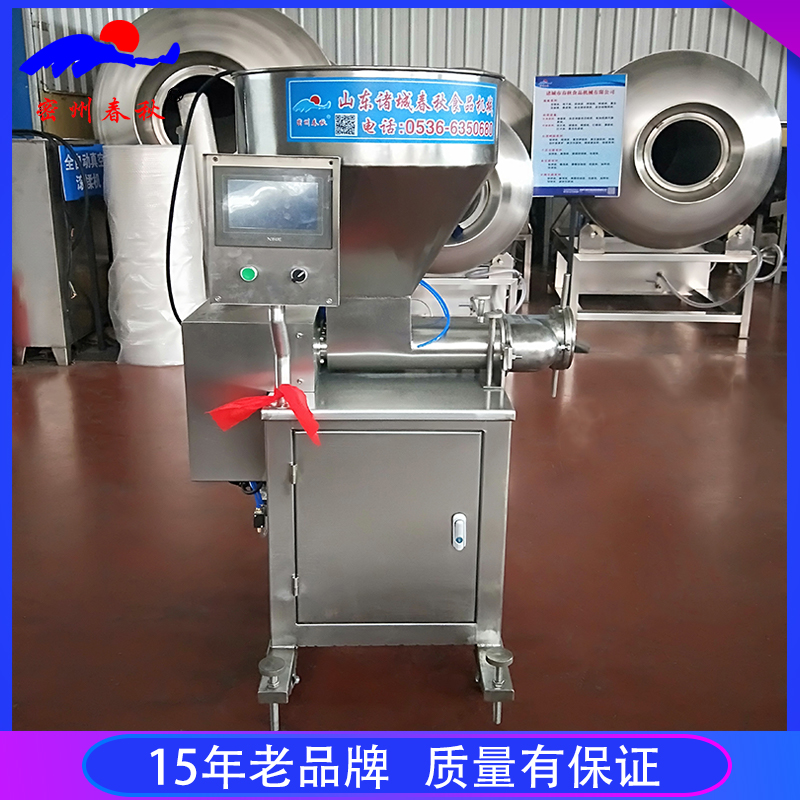 色標(biāo)感應(yīng)定量注餡機(jī),見(jiàn)皮打餡,克重精準(zhǔn)