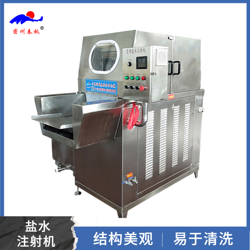 鹽水注射機(jī) 牛肉淀粉注射增產(chǎn)設(shè)備 牛羊魚(yú)肉注射腌制器