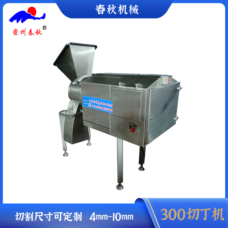 全自動(dòng)多功能切肉丁機(jī) 中央廚房?jī)鋈馇卸C(jī) 根莖蔬菜切丁設(shè)備