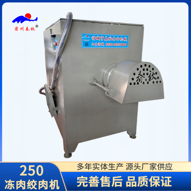 絞肉機(jī)和斬拌機(jī)在生產(chǎn)過(guò)程中的應(yīng)用區(qū)別