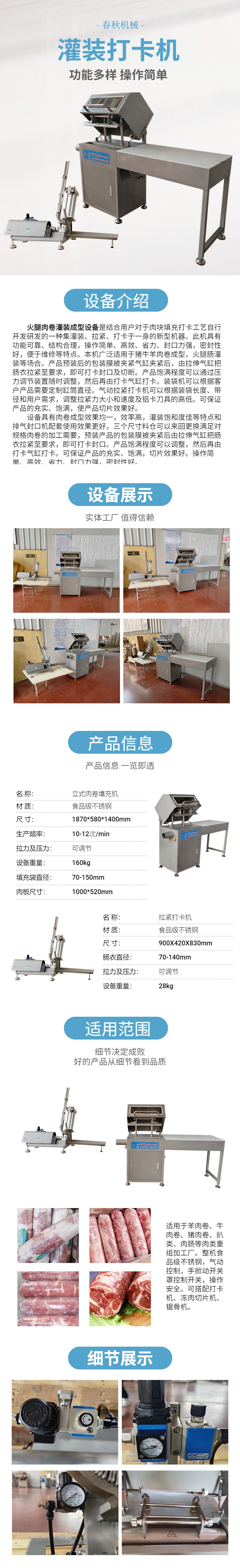 灌裝打卡(1).jpg