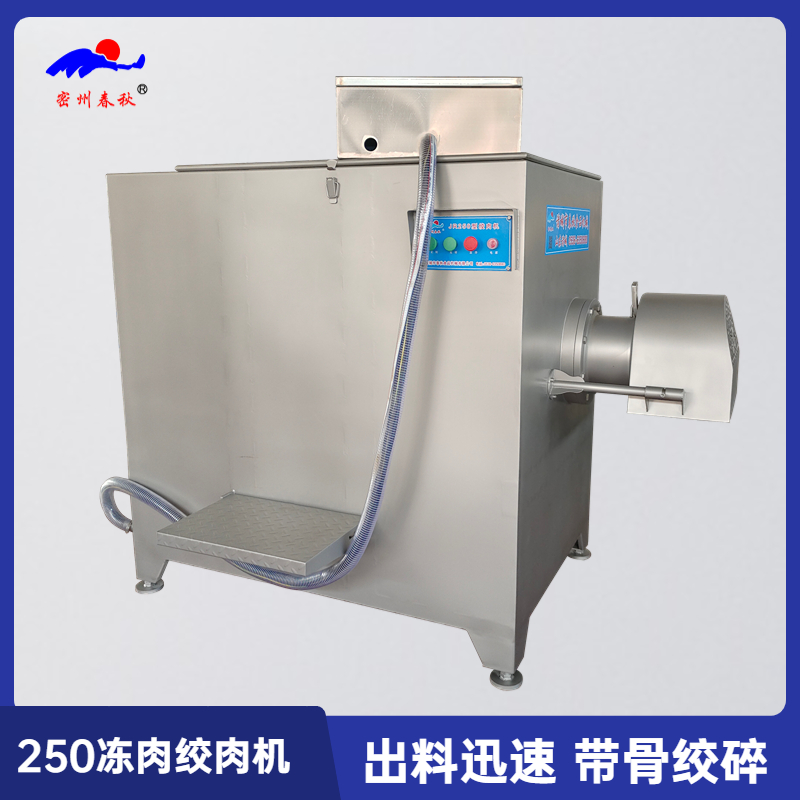 春秋機械低溫高溫腸類肉丸類生產(chǎn)設(shè)備工藝流程及設(shè)備詳情