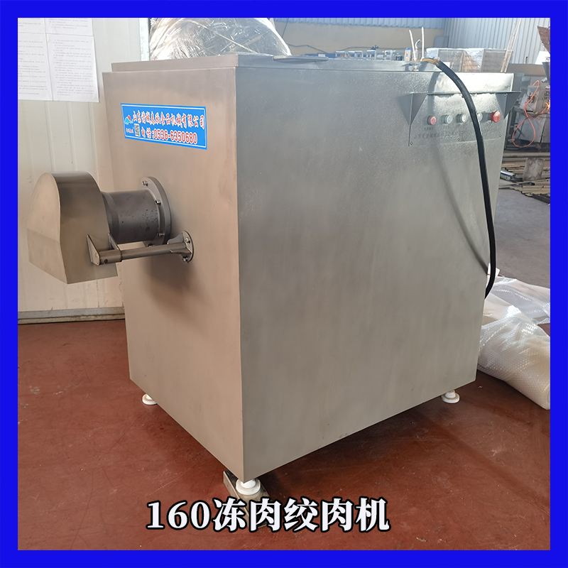 絞肉機1.jpg