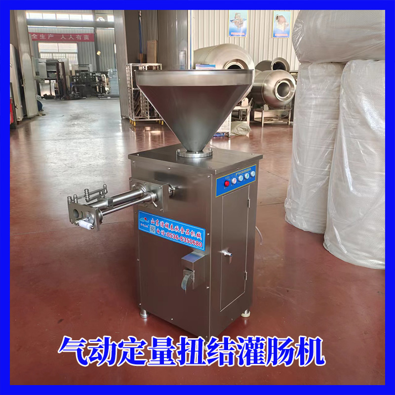 扭結灌腸機1.jpg