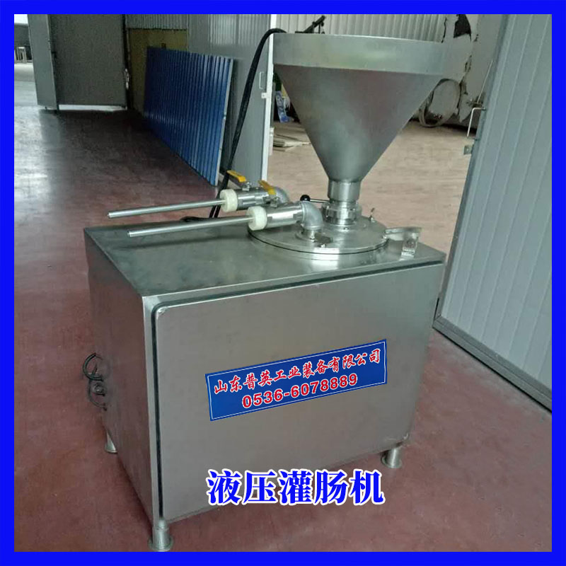 普英液壓灌腸機1.jpg