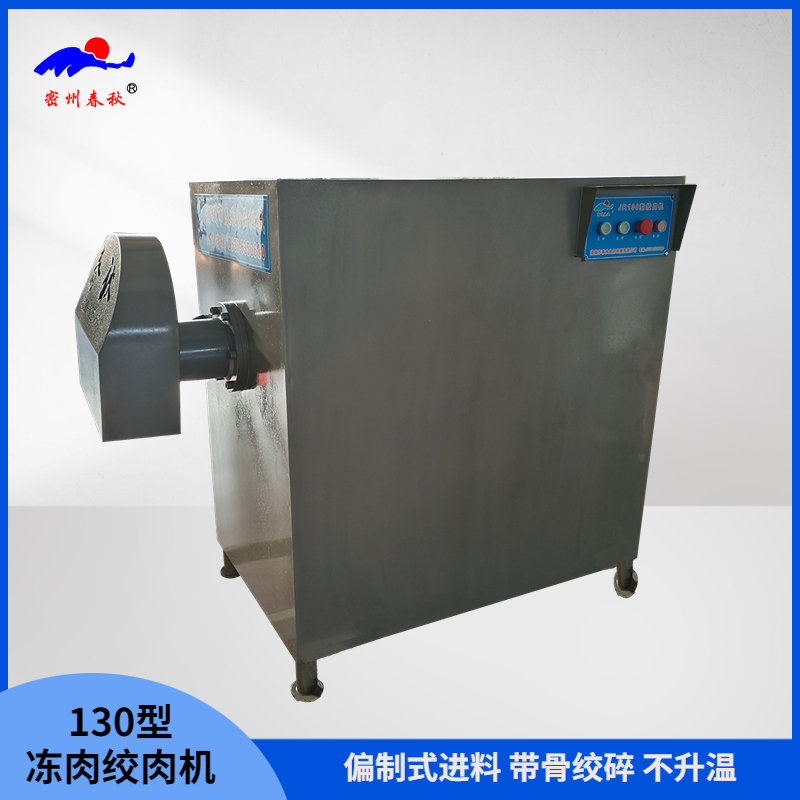 作坊式肉丸加工設(shè)備有哪些？