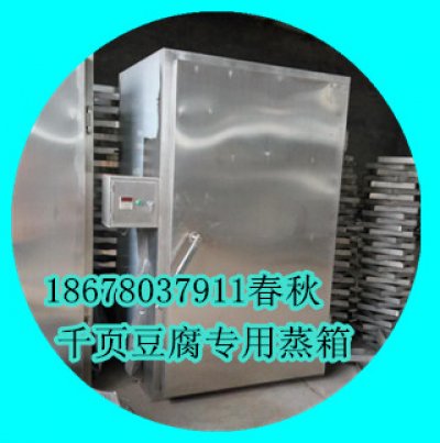 千頁(yè)豆腐蒸箱車盤特氟龍?zhí)幚? title=