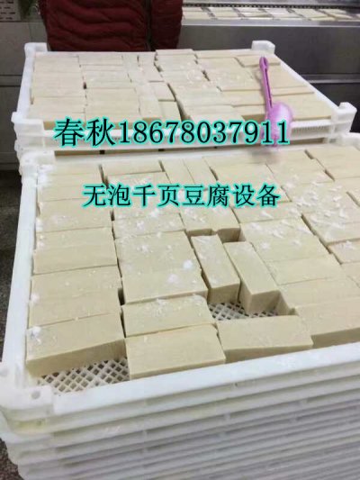 千頁(yè)豆腐塊筋度彈性春秋技術(shù)工藝有決招