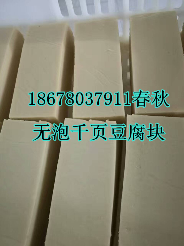 千頁無泡