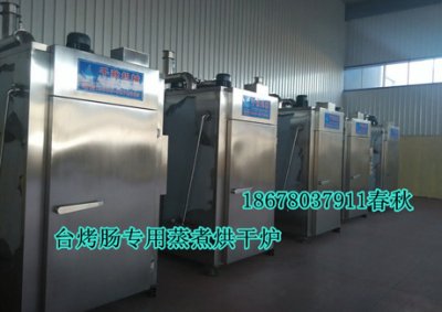 爐88