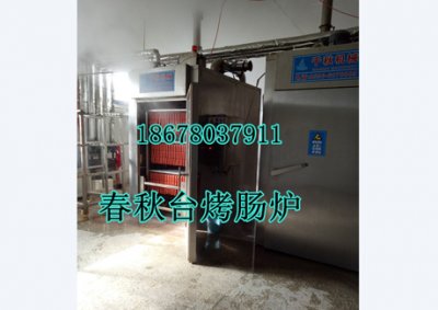 臺烤腸爐