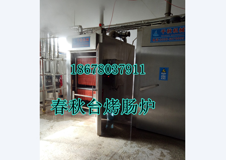 臺烤腸爐