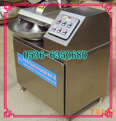 20斬拌機