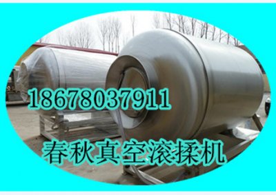 真空滾揉機(jī)的環(huán)保性